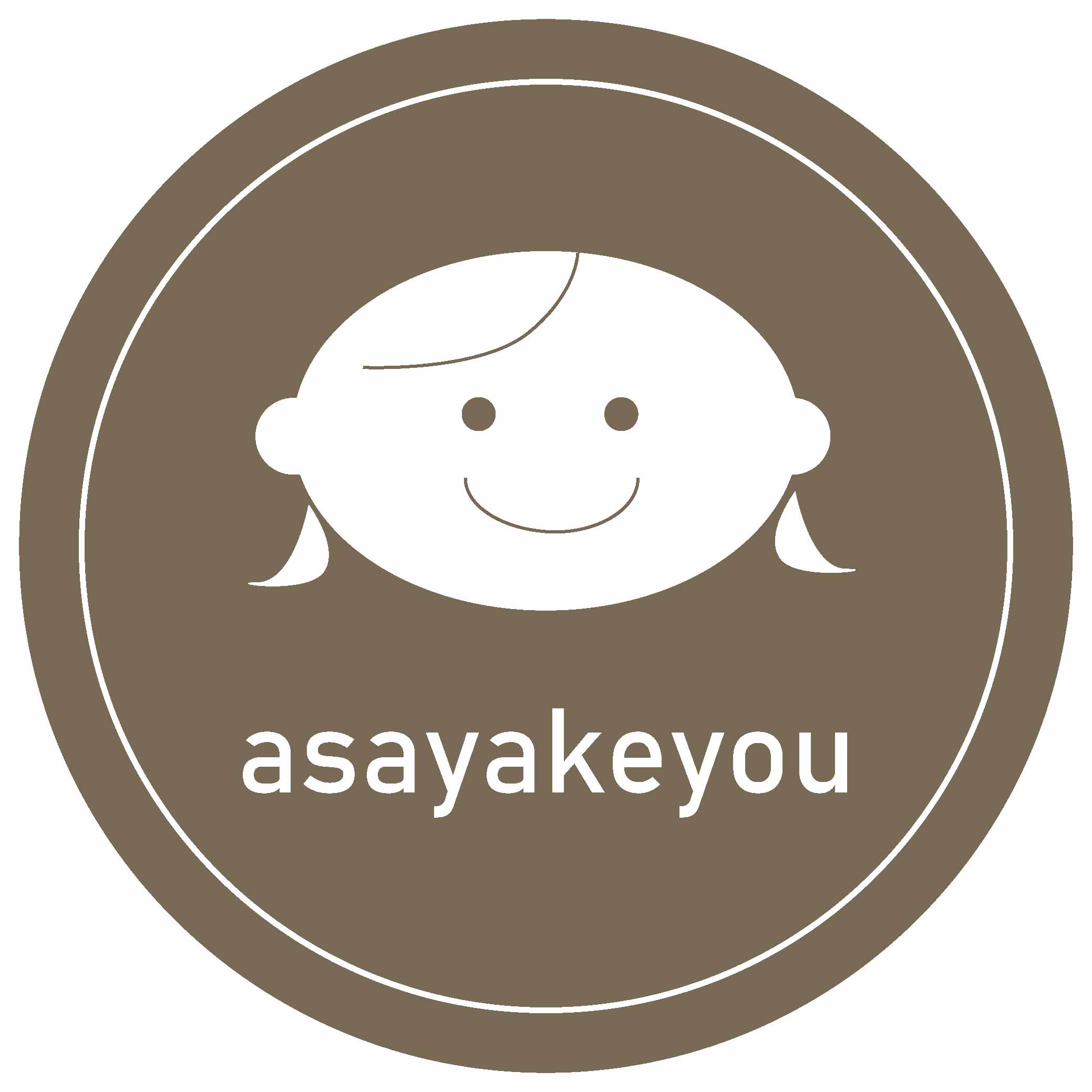 asayakeyou
